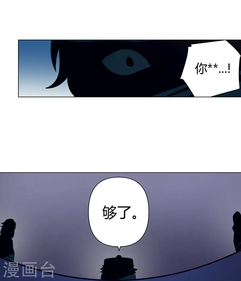 第69章：未完待续-第71话