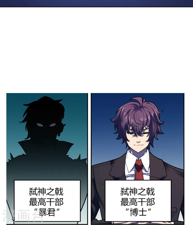 第69章：未完待续-第71话