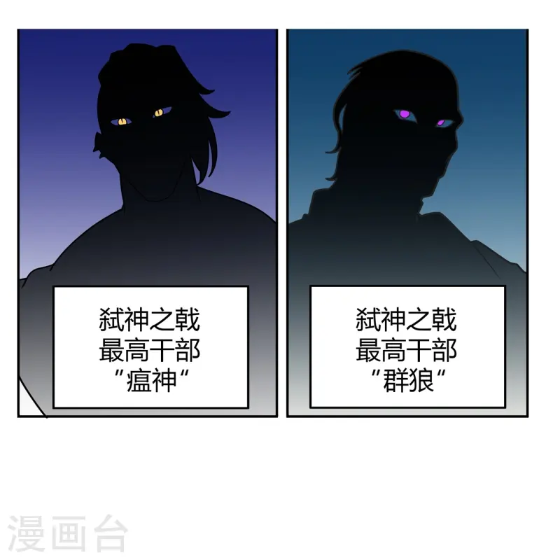 第69章：未完待续-第71话