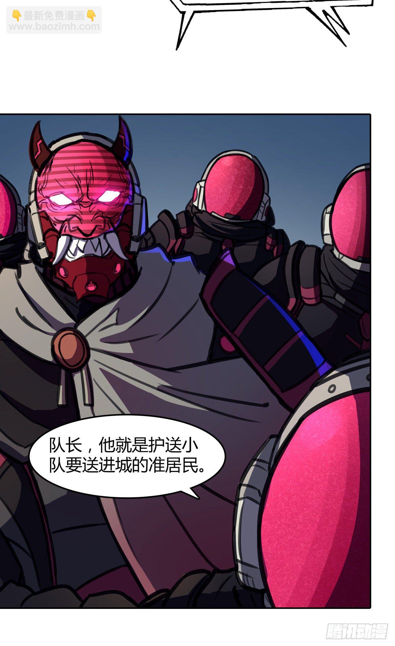 第8话：女人-第9话