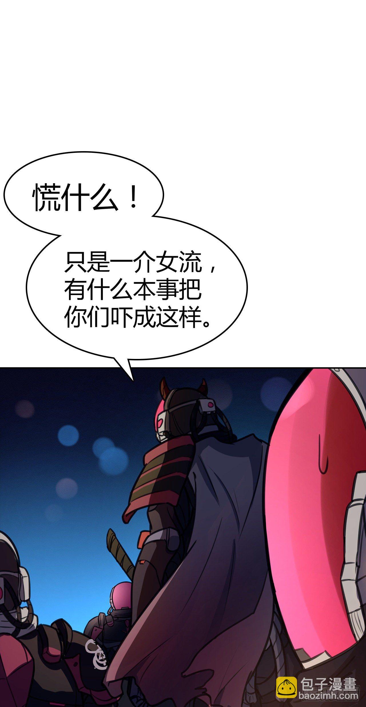 第8话：女人-第9话