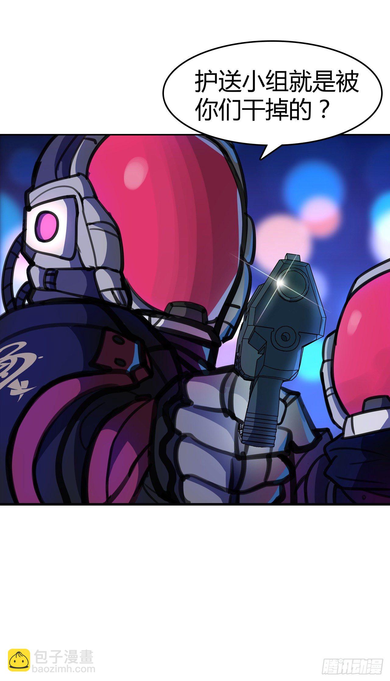 第8话：女人-第9话