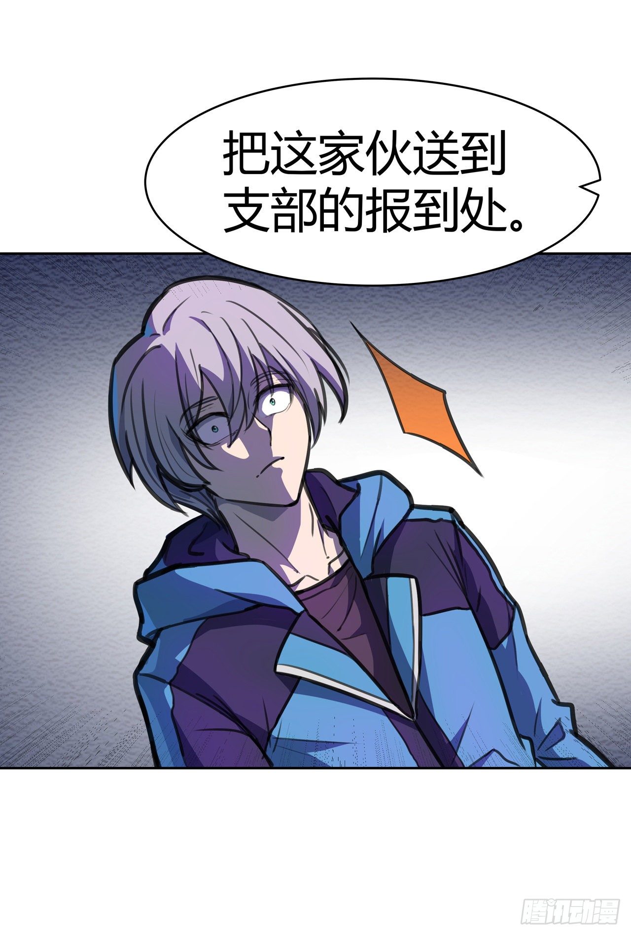 第8话：女人-第9话