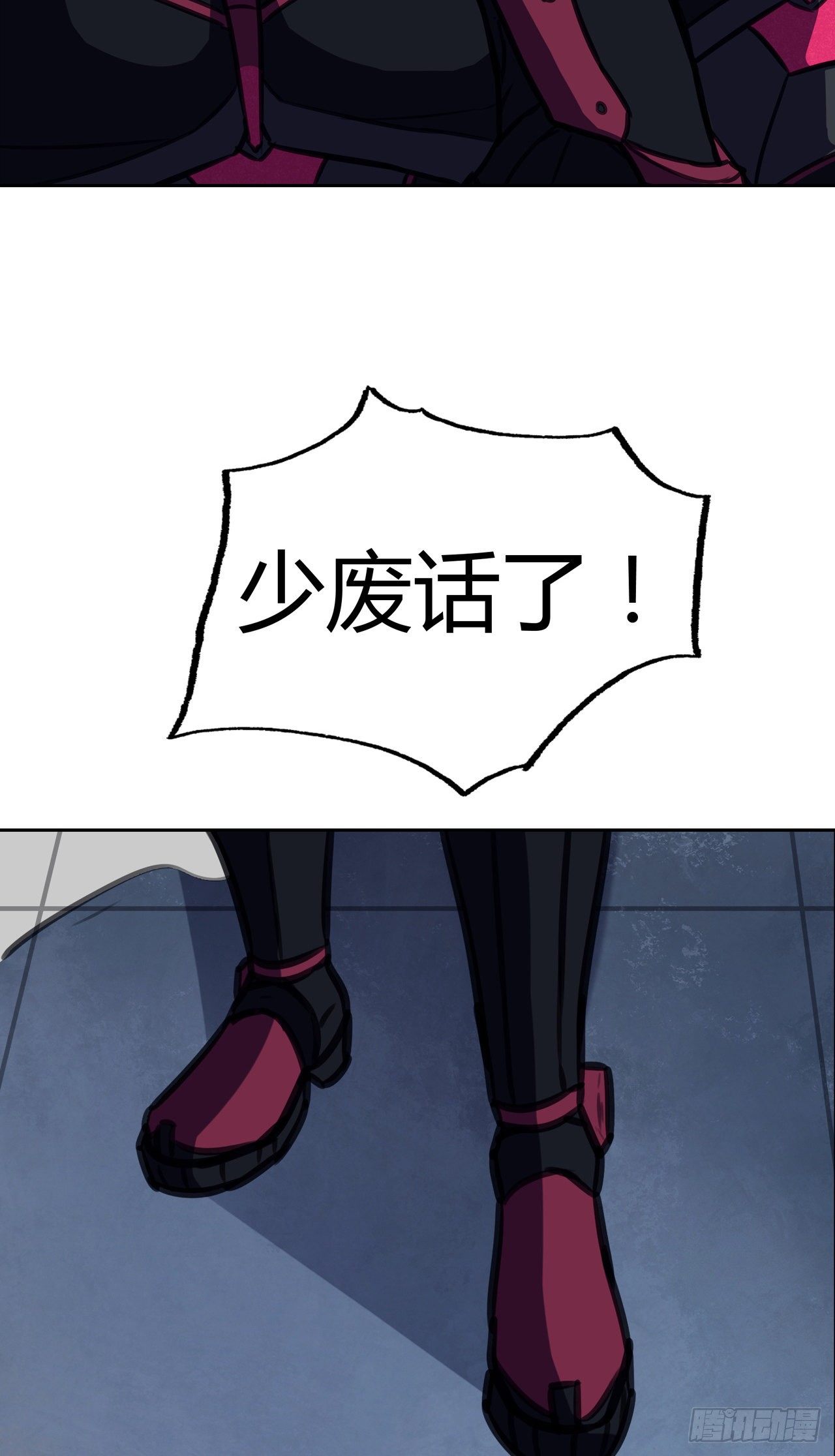 第8话：女人-第9话