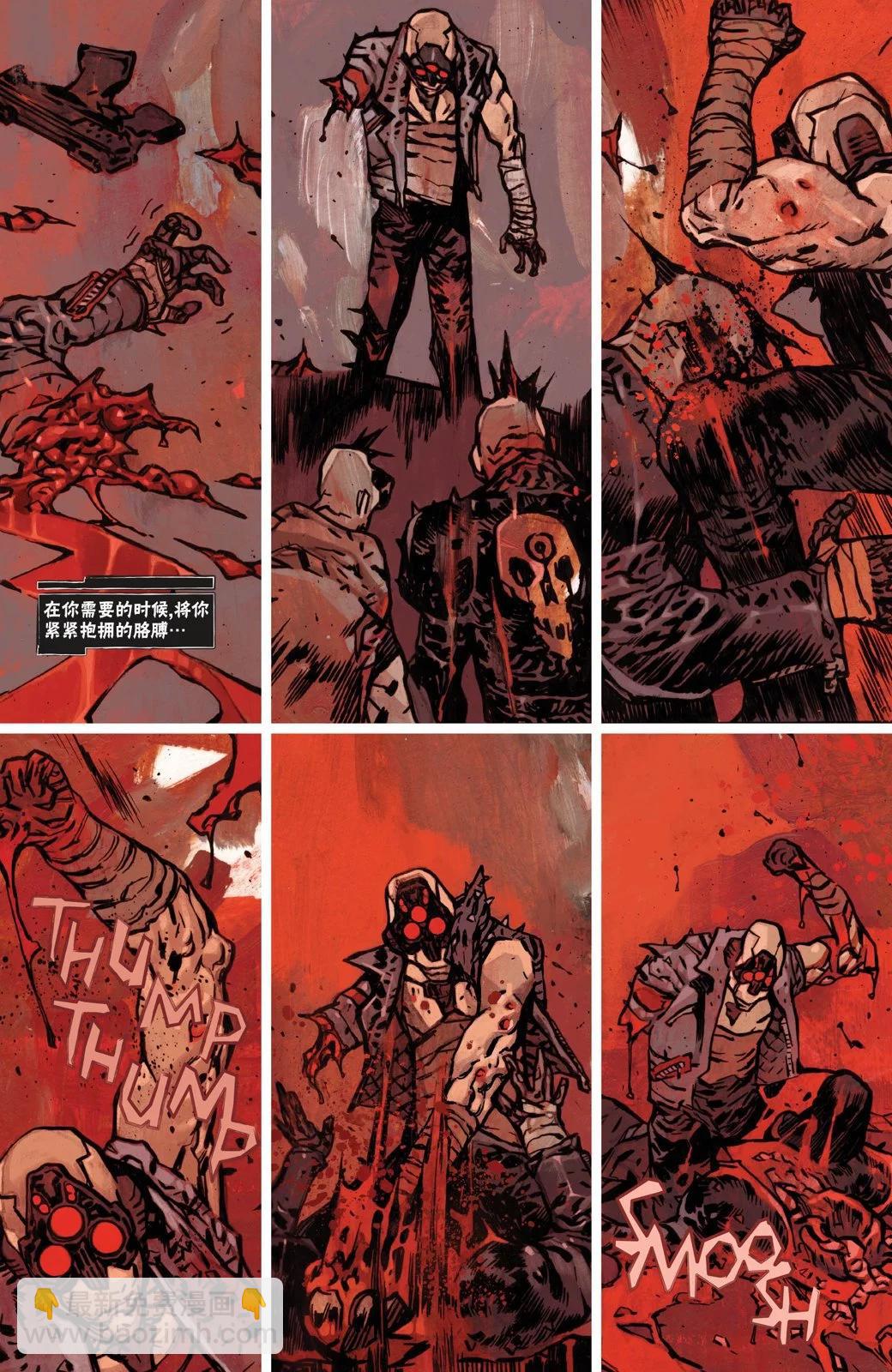 賽博朋克2077 - 親親抱抱4 - 5