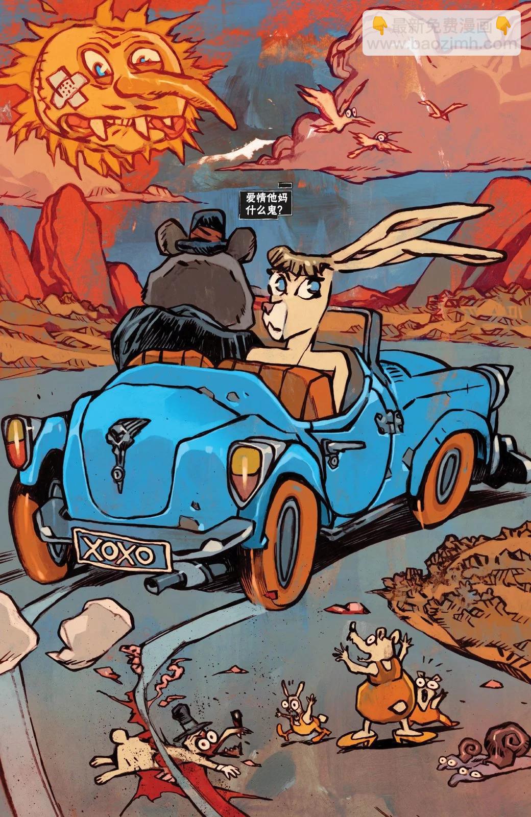 賽博朋克2077 - 親親抱抱4 - 2