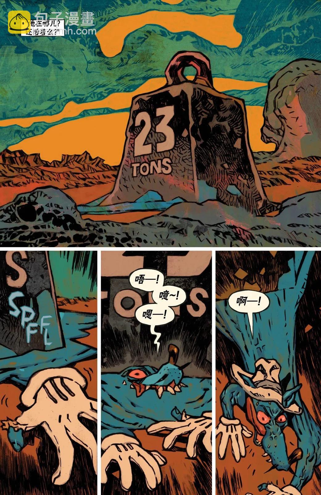 賽博朋克2077 - 親親抱抱4 - 5