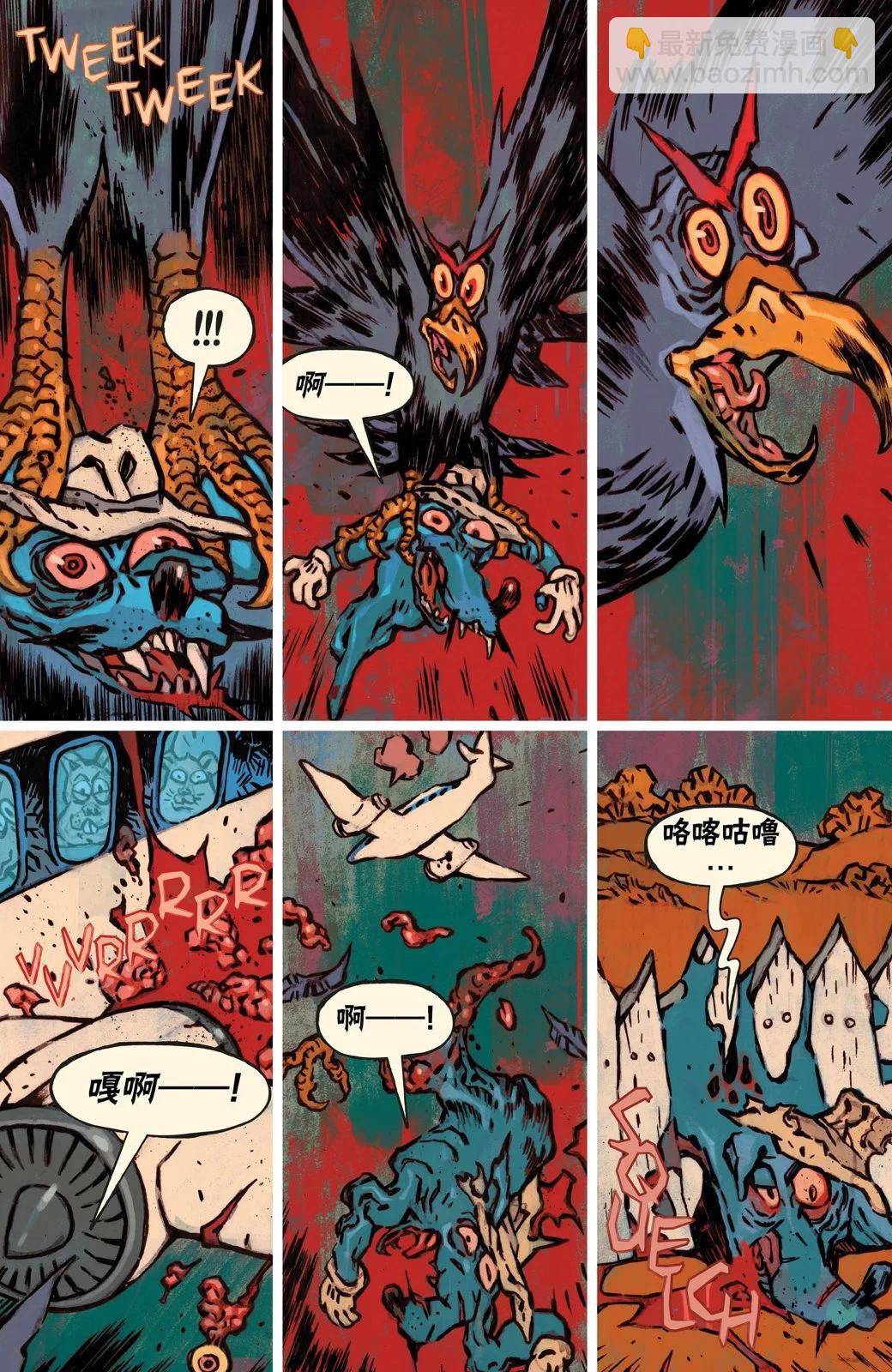 賽博朋克2077 - 親親抱抱4 - 1