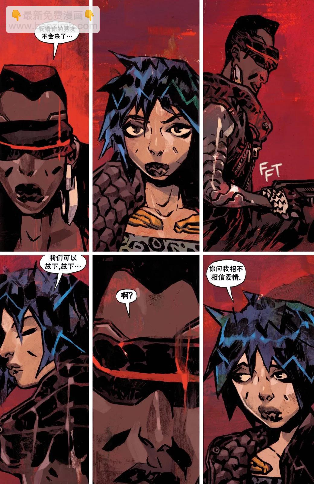 賽博朋克2077 - 親親抱抱4 - 3