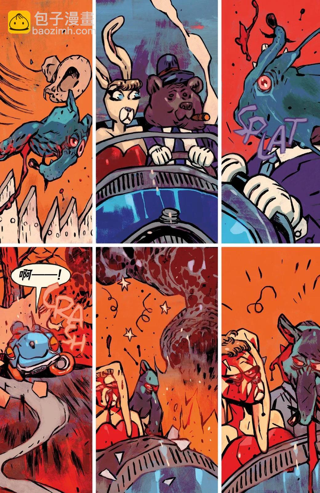 賽博朋克2077 - 親親抱抱4 - 2