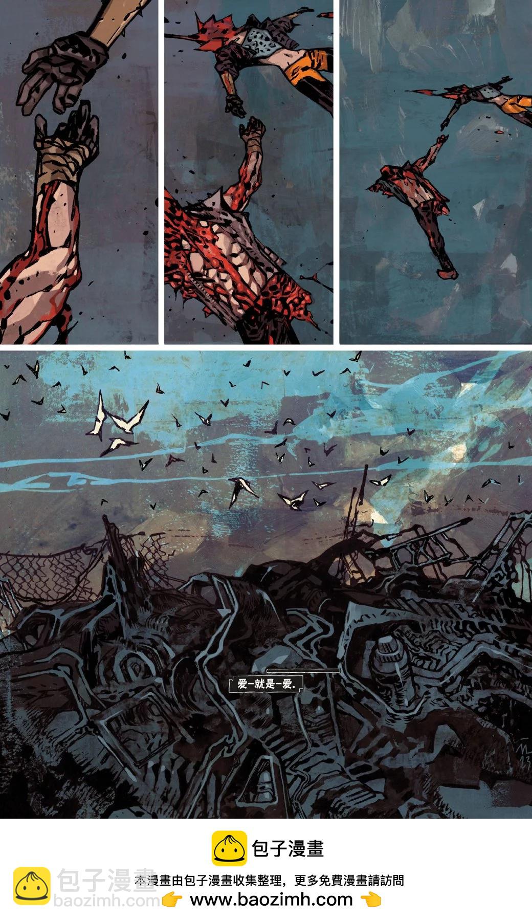 賽博朋克2077 - 親親抱抱4 - 3