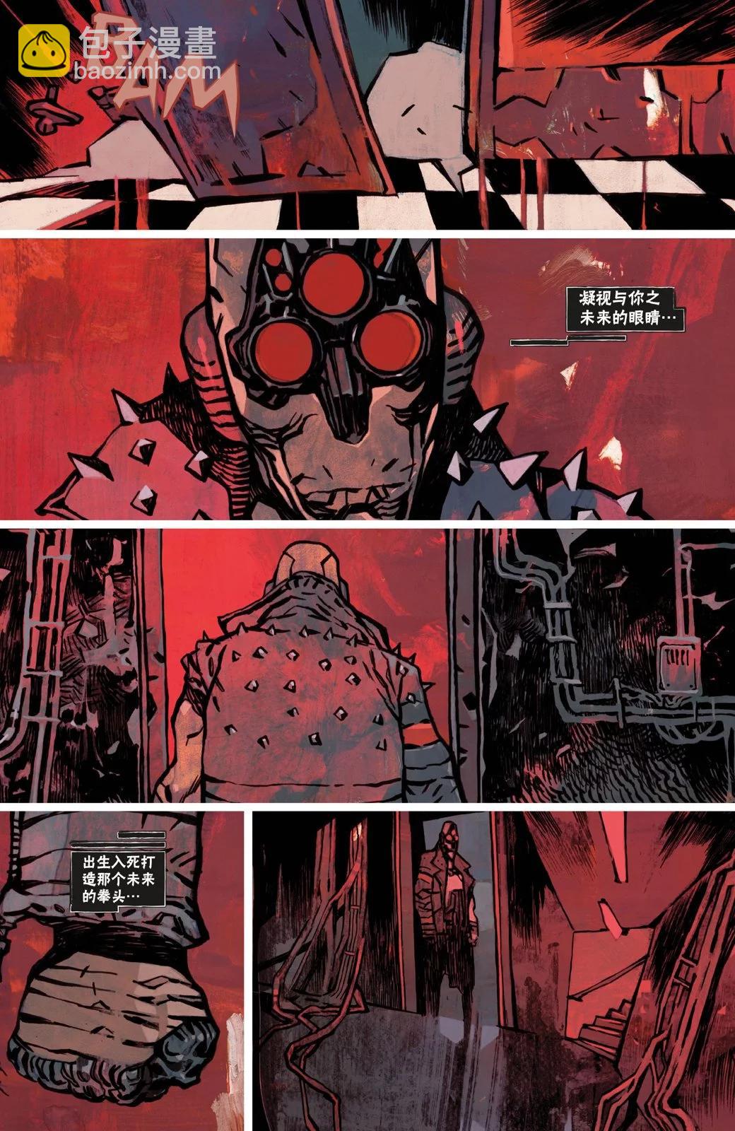 賽博朋克2077 - 親親抱抱4 - 1