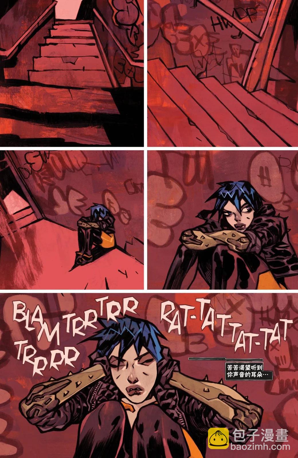 賽博朋克2077 - 親親抱抱4 - 2