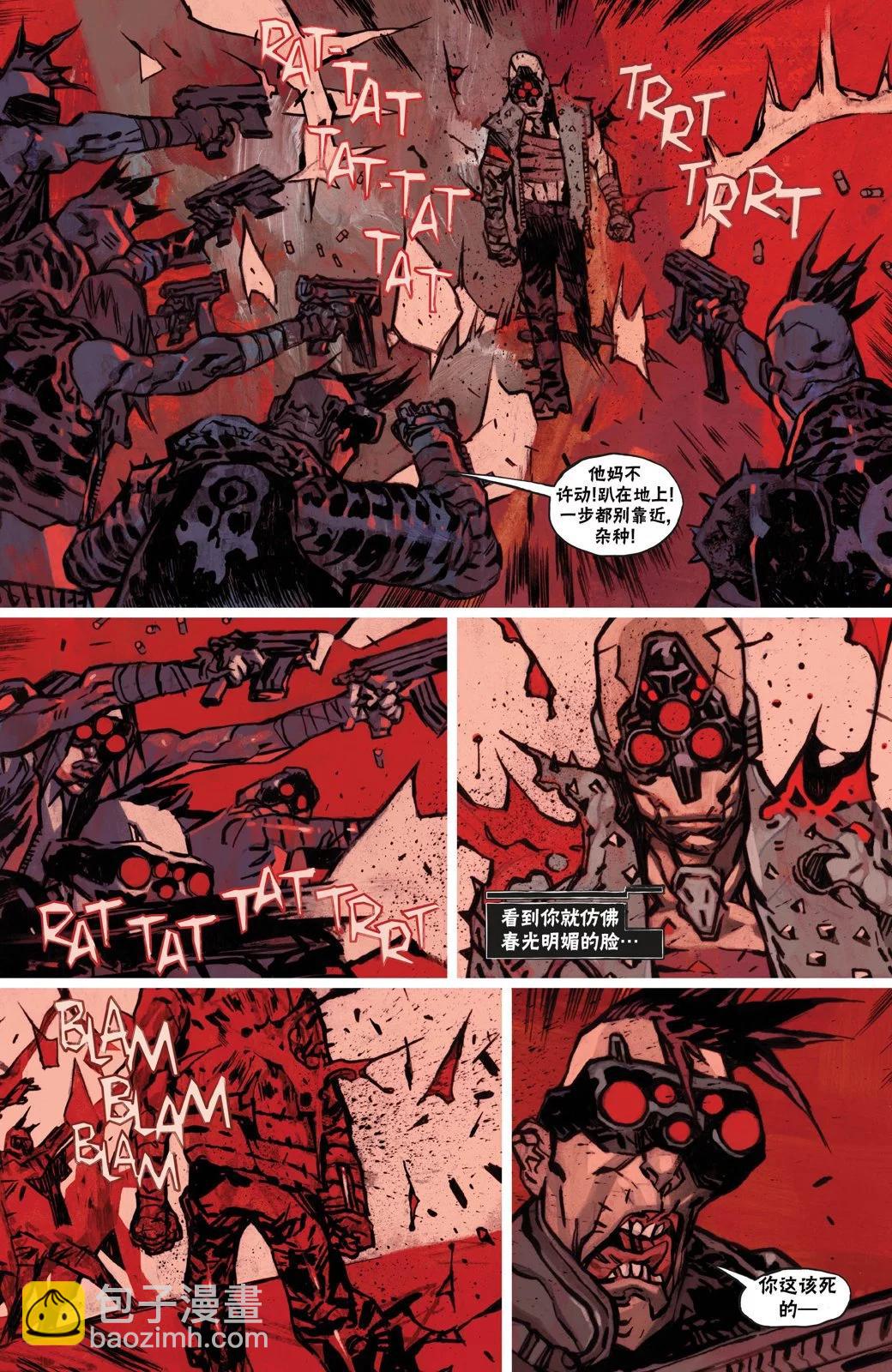 賽博朋克2077 - 親親抱抱4 - 3