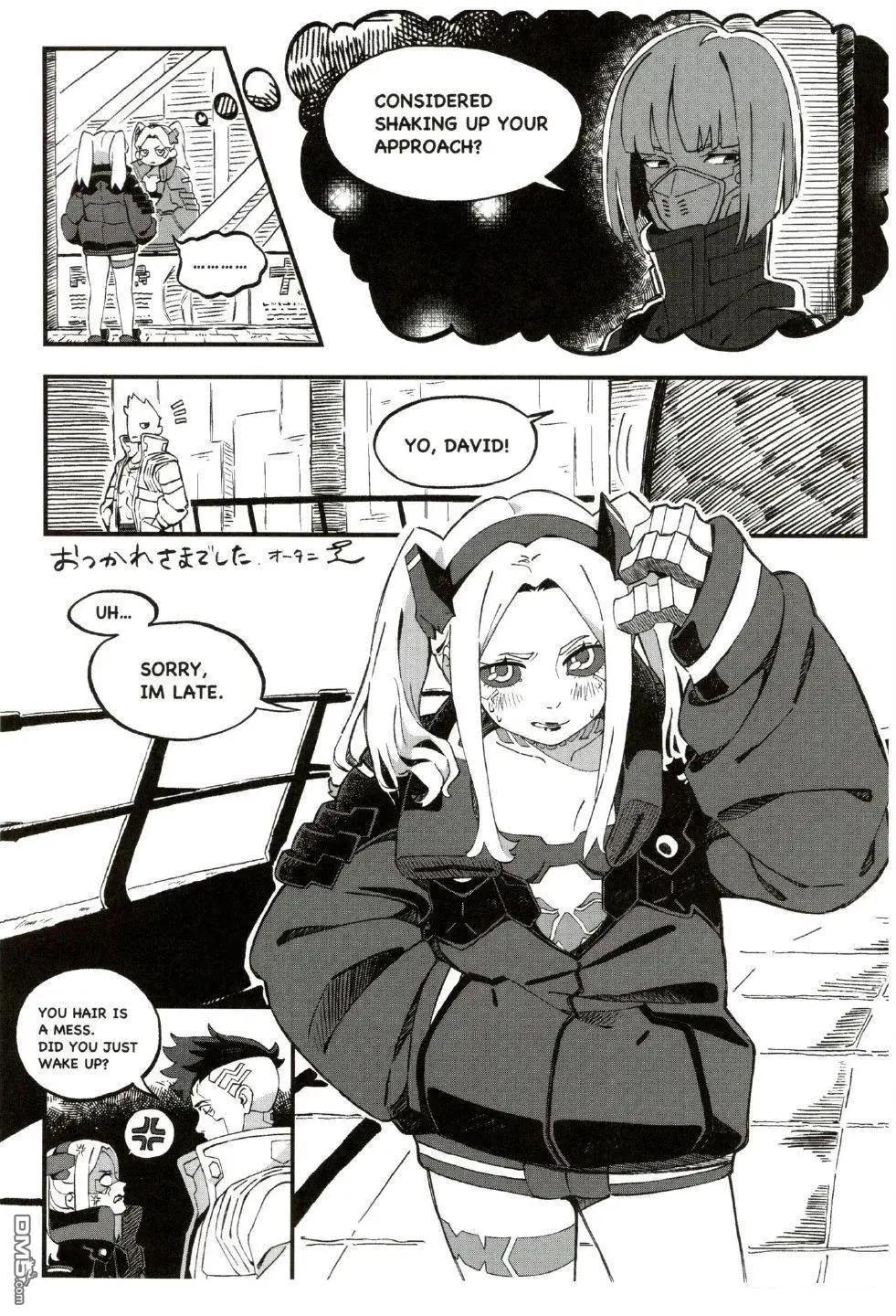 賽博朋克：邊緣行者畫集 - 第1卷(1/2) - 4