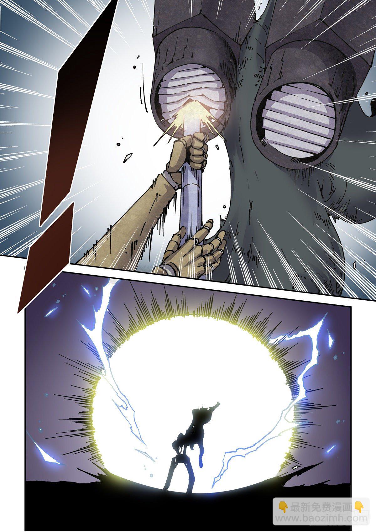 009一败已百年-第11话