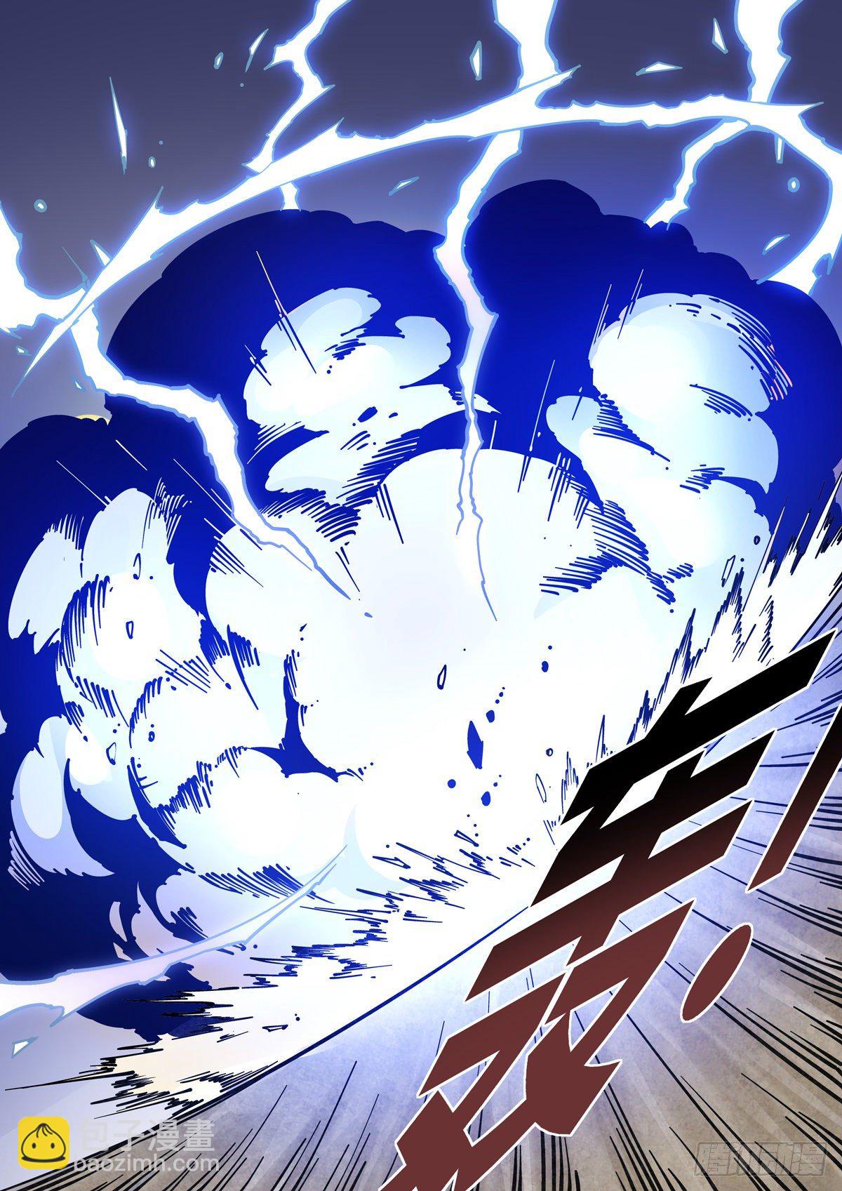 009一败已百年-第11话