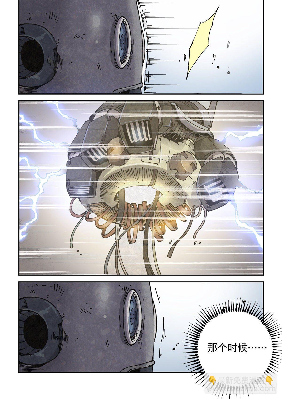 009一败已百年-第11话