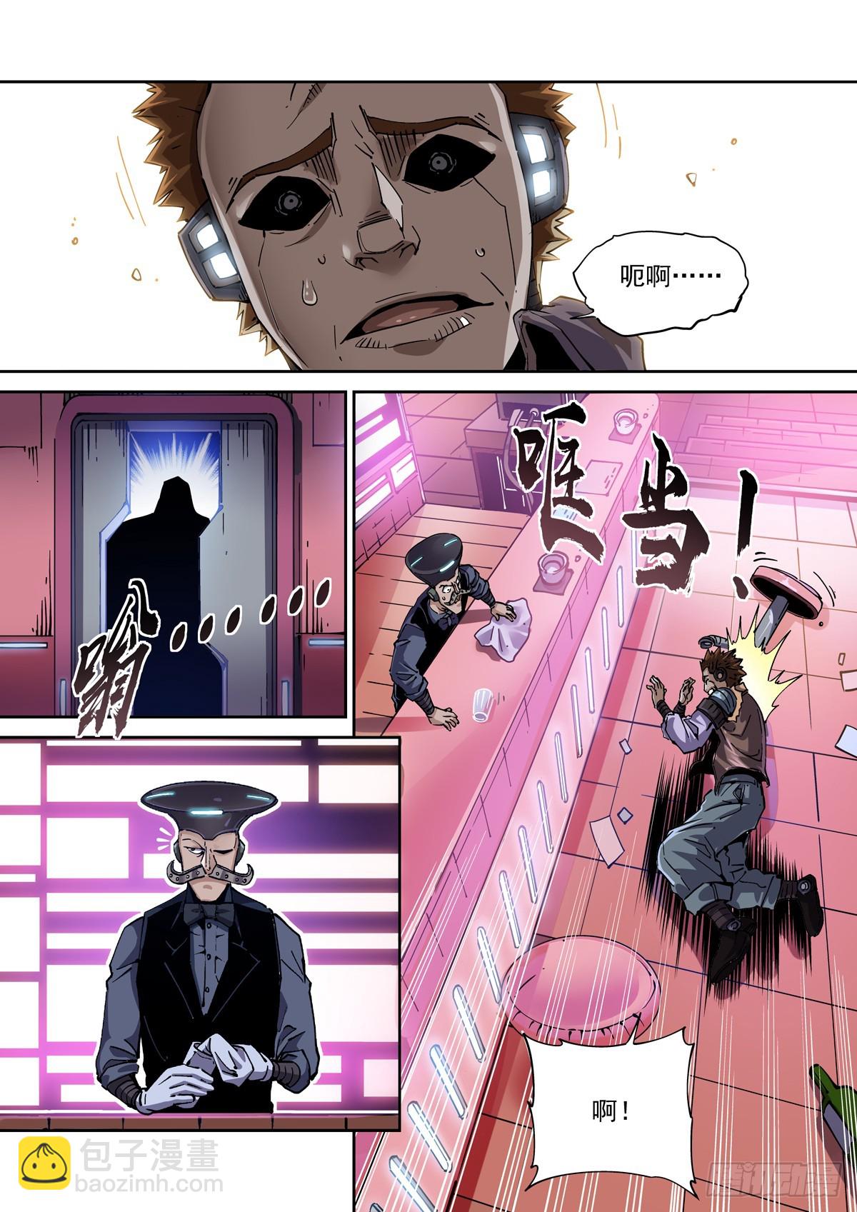 102师兄弟-第103话