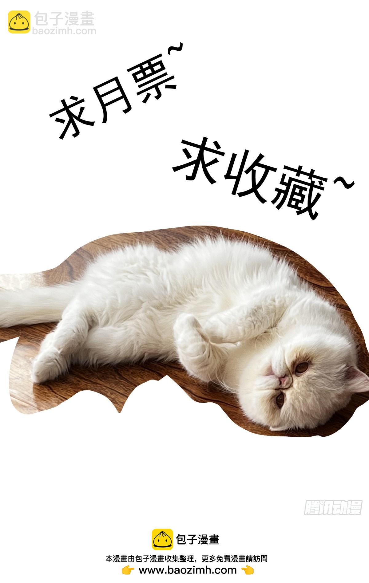 102师兄弟-第103话