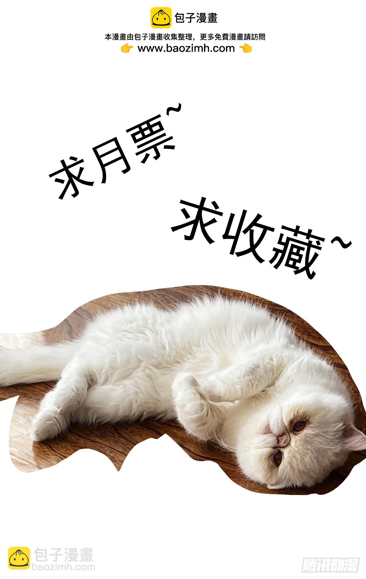 115交易与爆炸-第117话