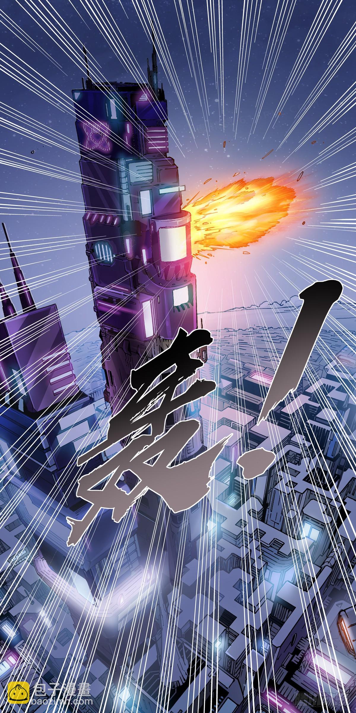 115交易与爆炸-第117话