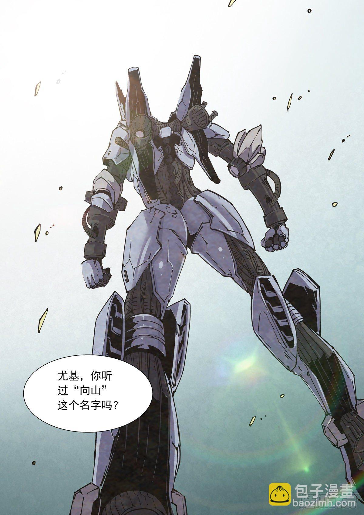 011仇寇犹在-第13话