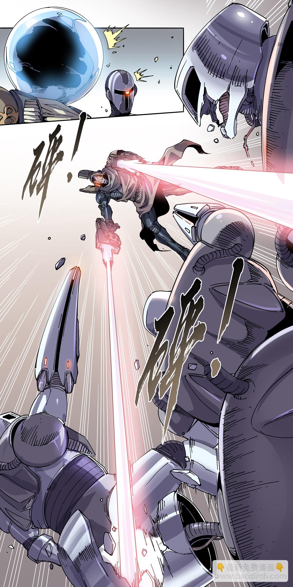 117瞬间冲突-第119话