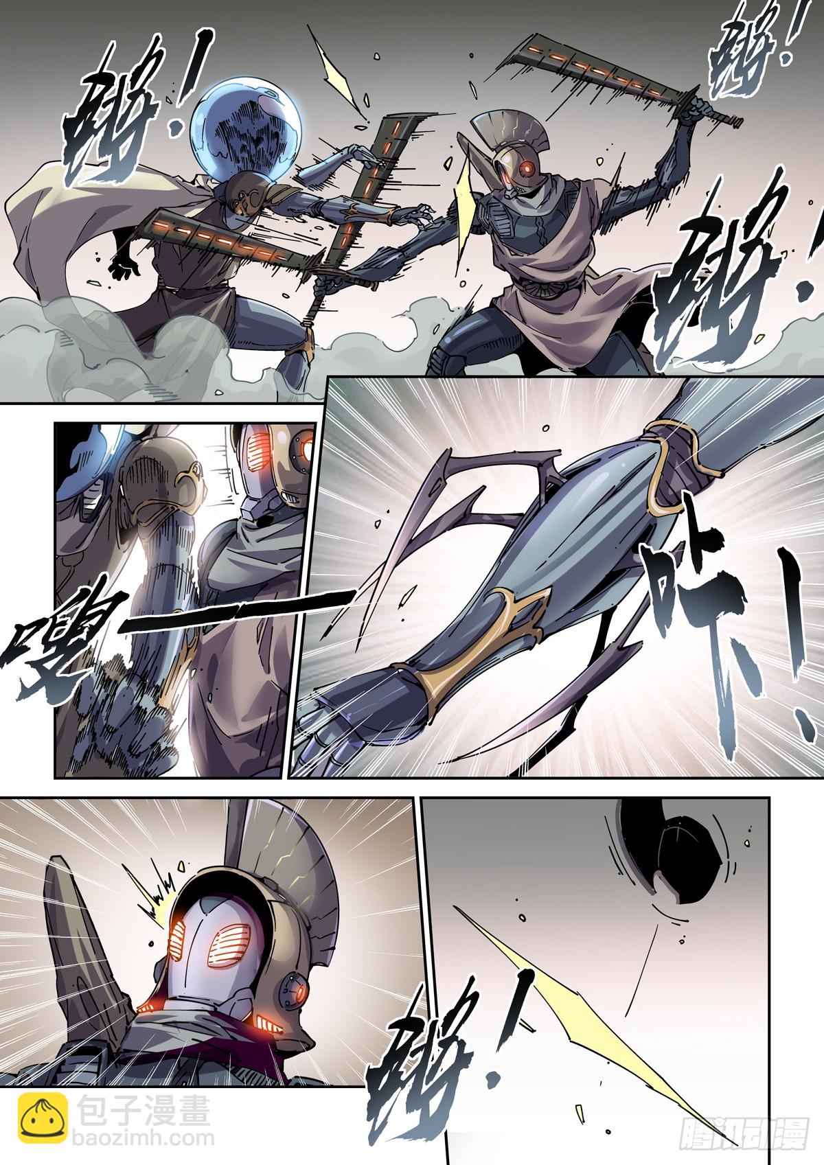 117瞬间冲突-第119话