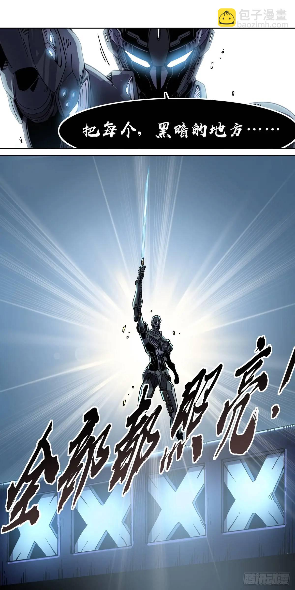 129把每个黑暗的敌方全&hellip;&hellip;-第131话