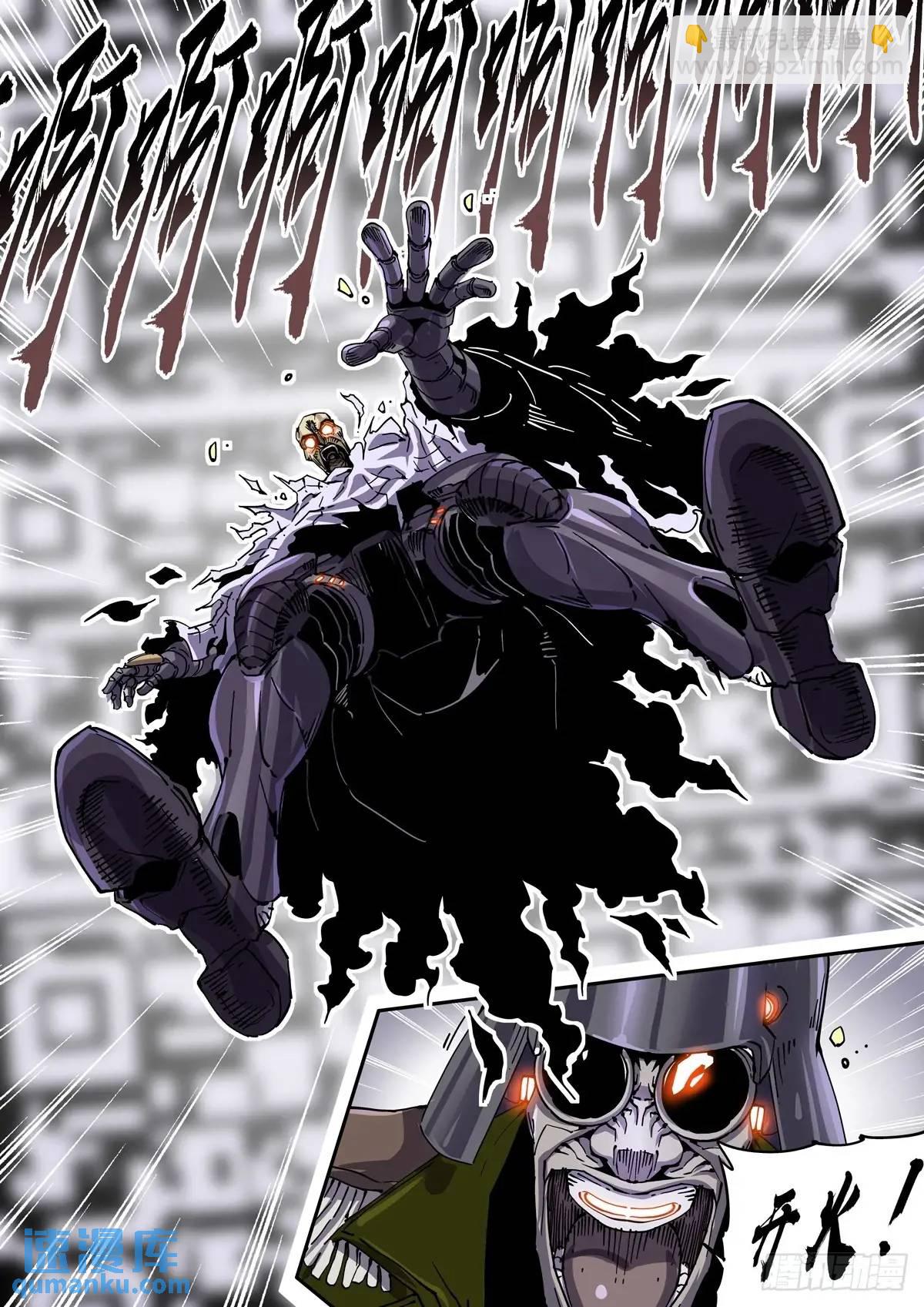 129把每个黑暗的敌方全&hellip;&hellip;-第131话