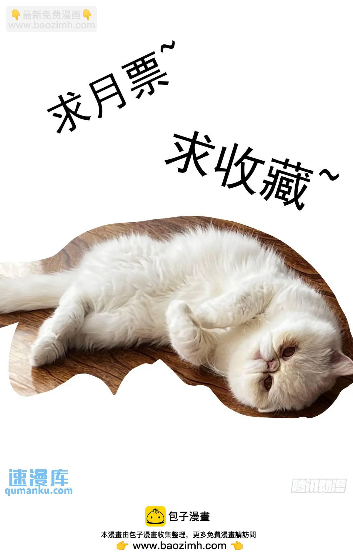 129把每个黑暗的敌方全&hellip;&hellip;-第131话