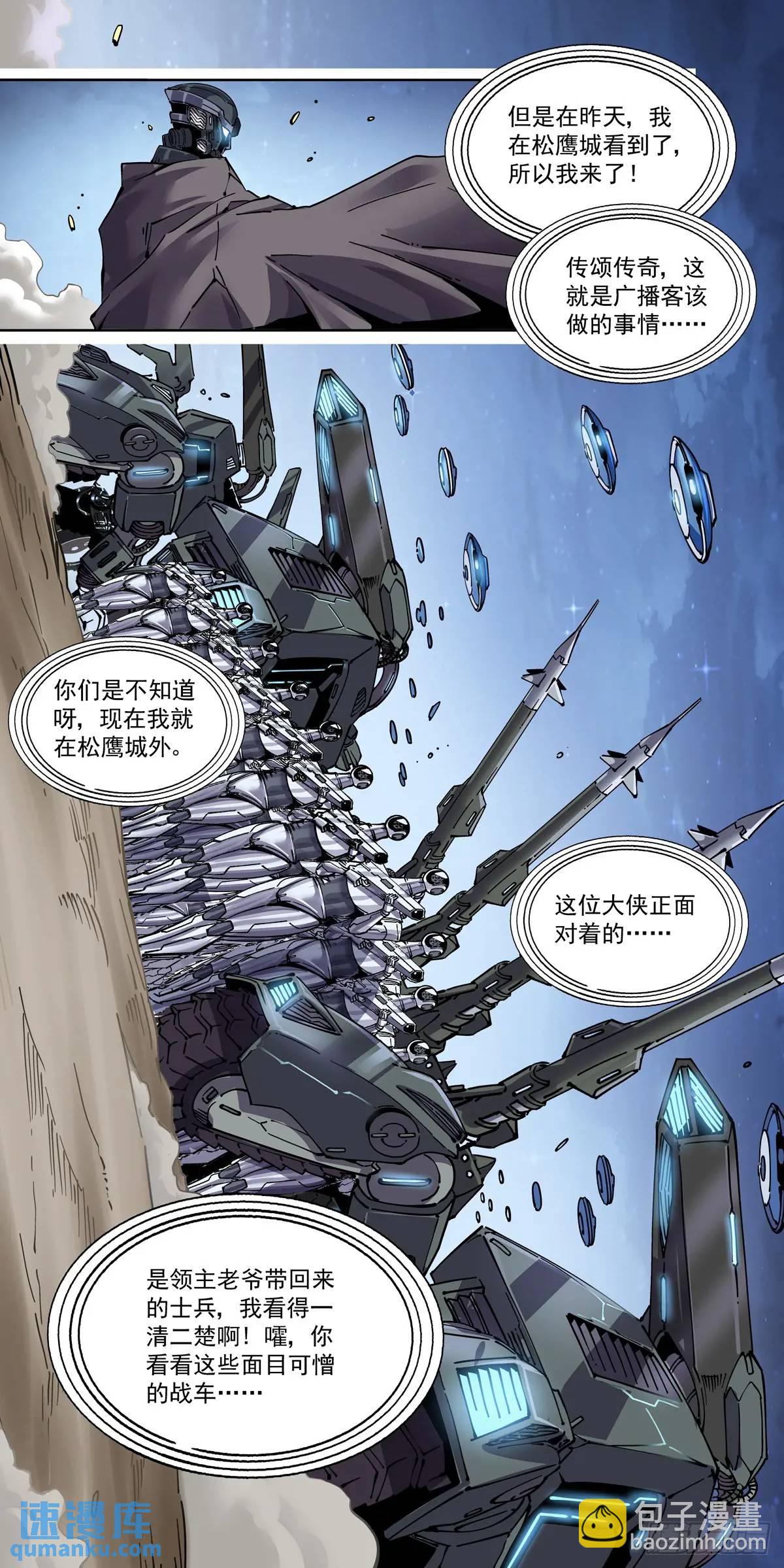 131广播客-第133话