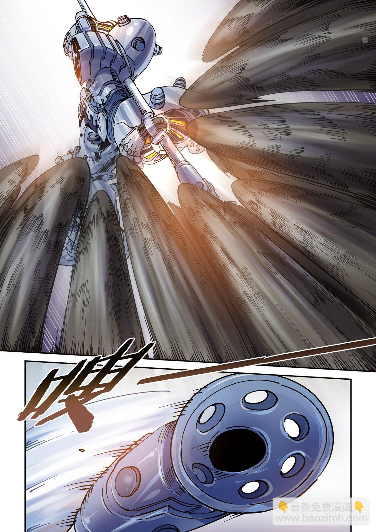 025赛博武者-第27话