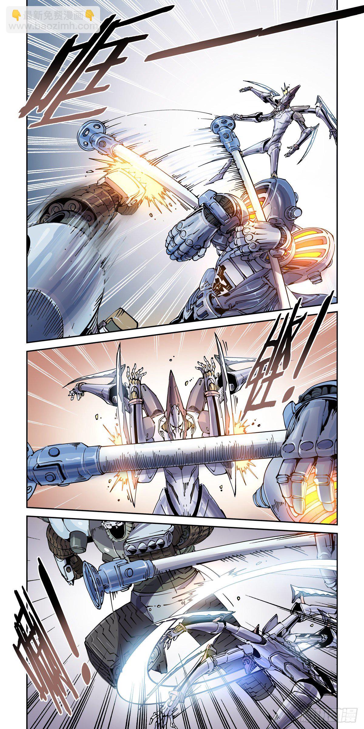 025赛博武者-第27话