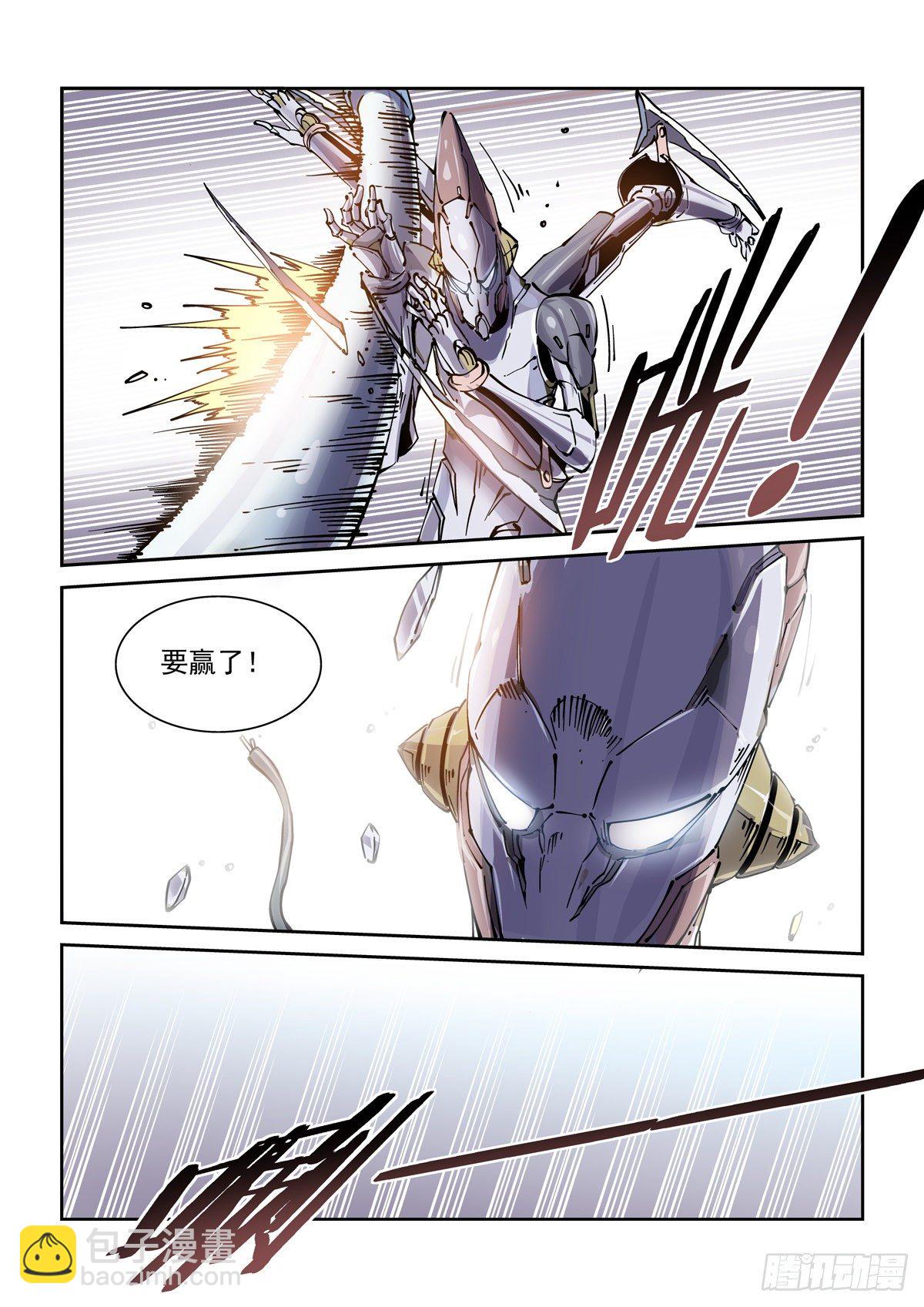 025赛博武者-第27话