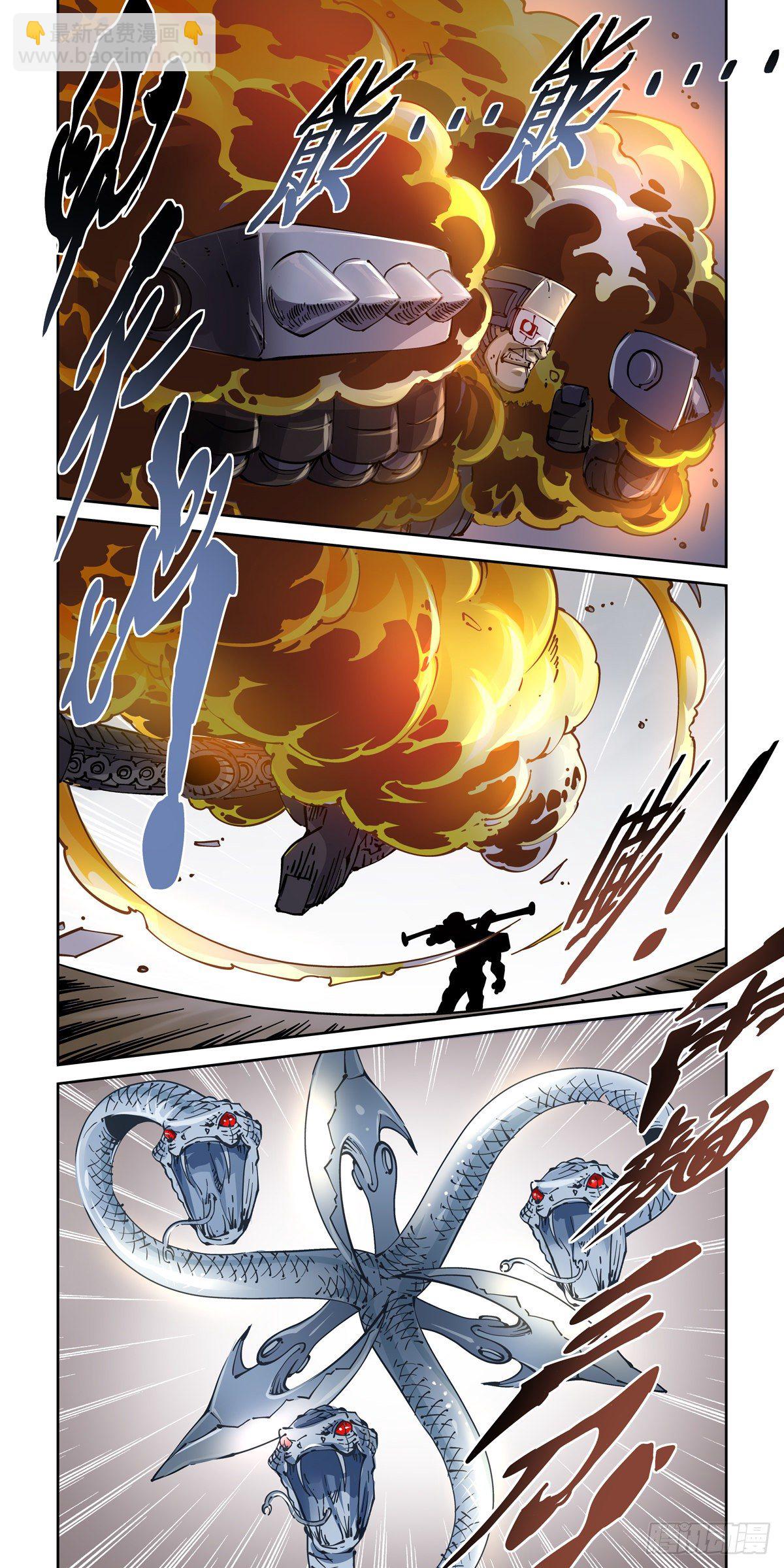 025赛博武者-第27话