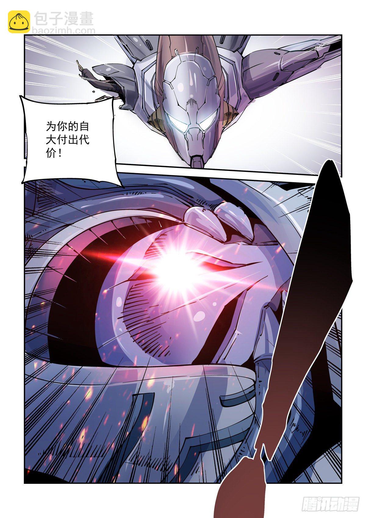 025赛博武者-第27话