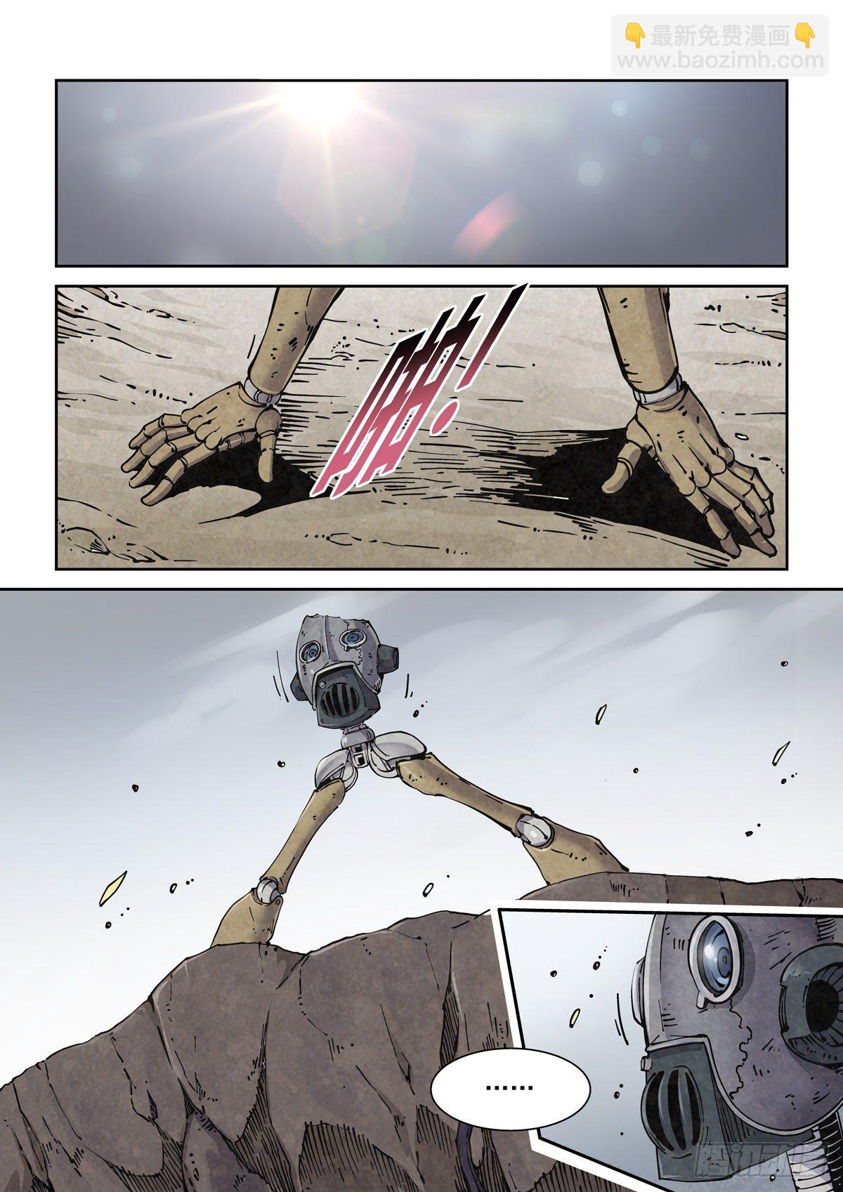 003 不共戴天的仇敌-第5话