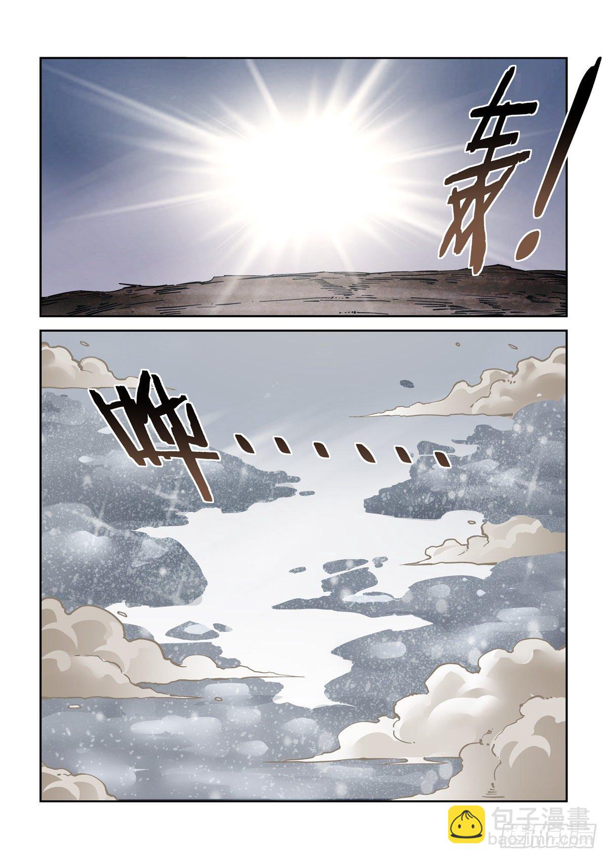 046魔教诡影-第47话