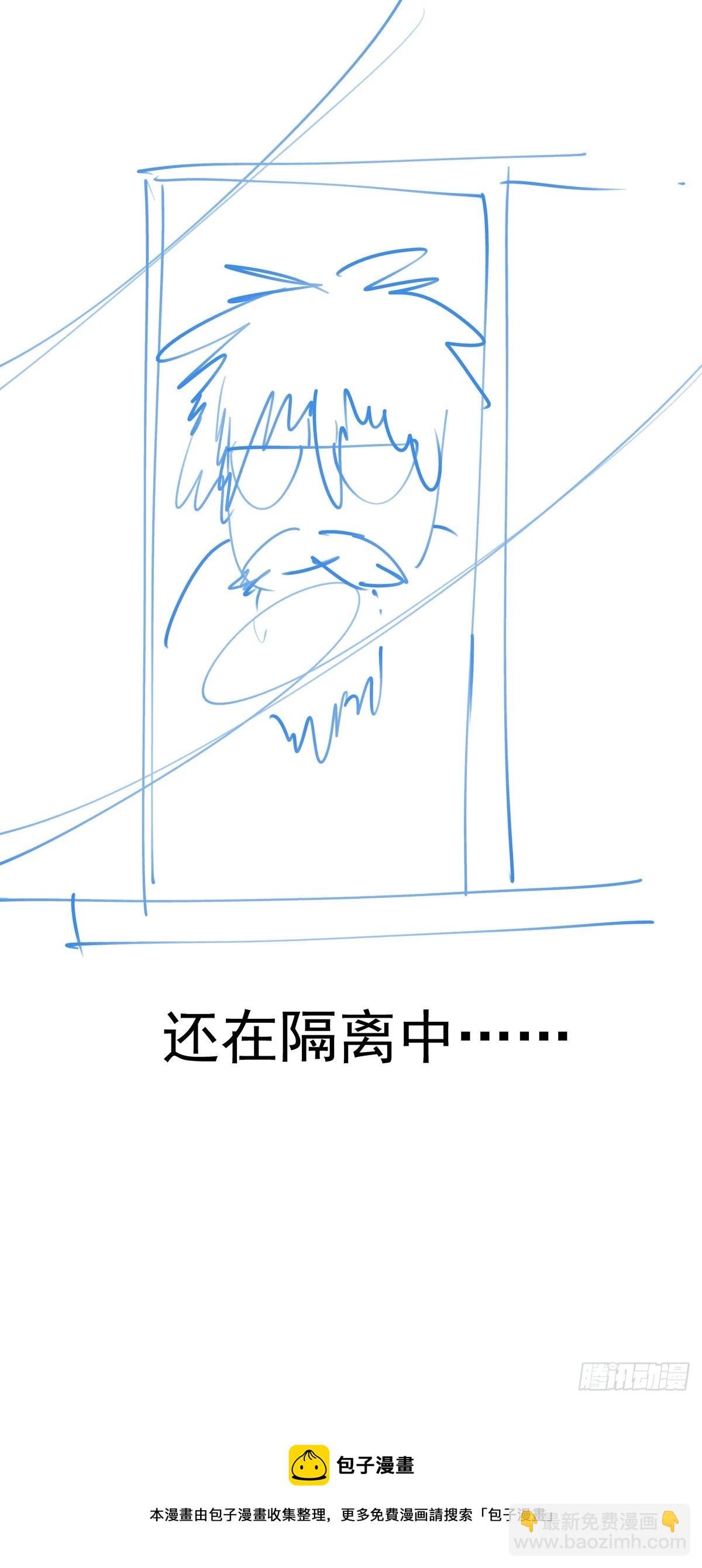 055他潜入了-第57话