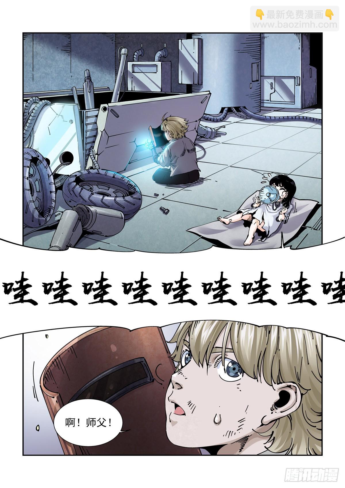 070逼近的猎犬-第71话