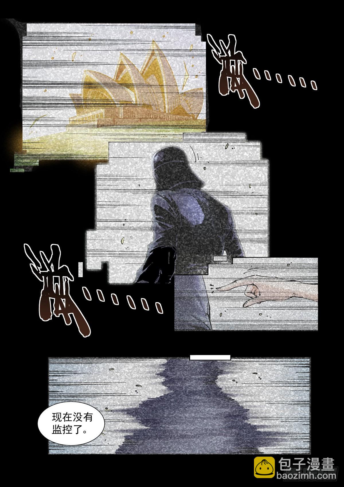 072宝兵刃-第73话