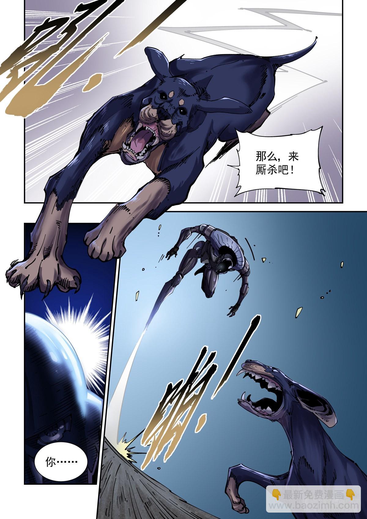 074追兵将至-第75话