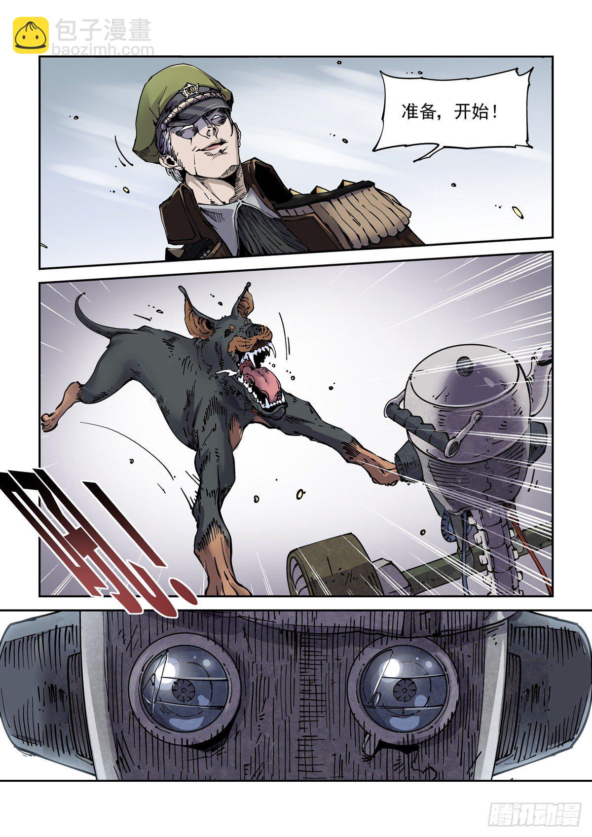 007赛博格之武-第9话