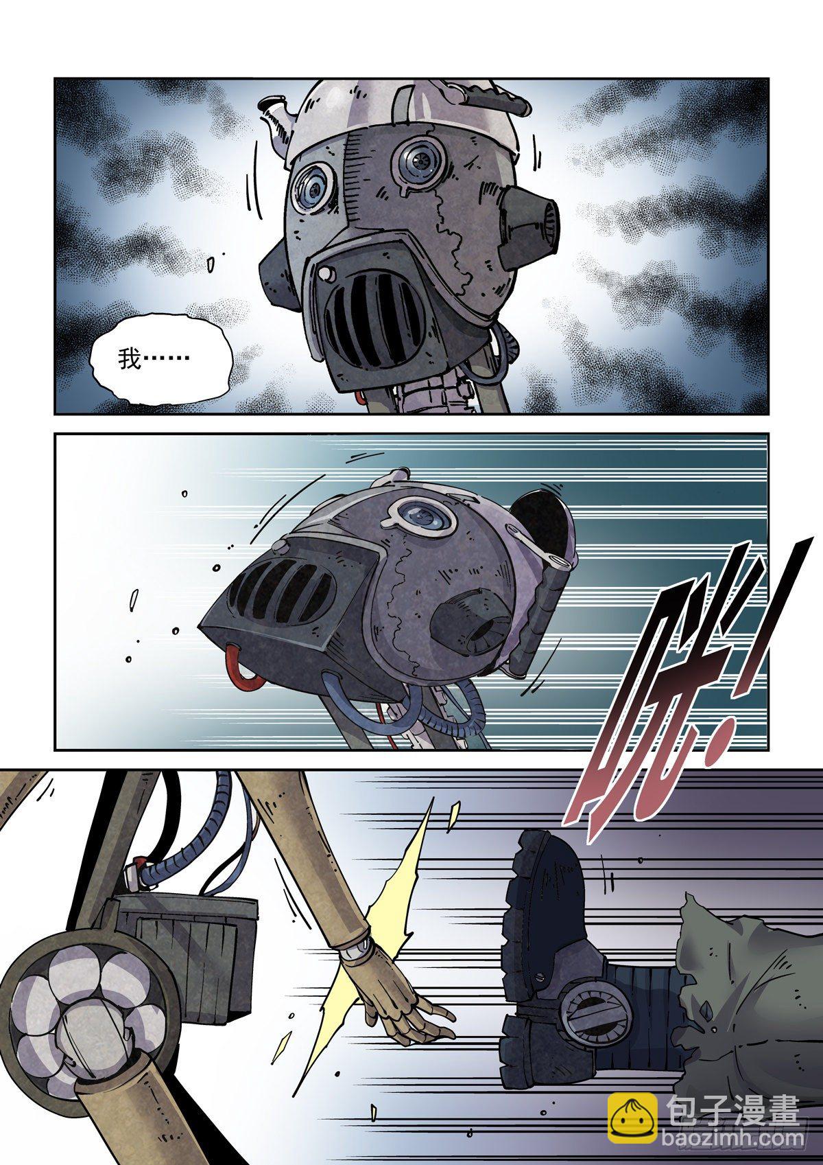 007赛博格之武-第9话