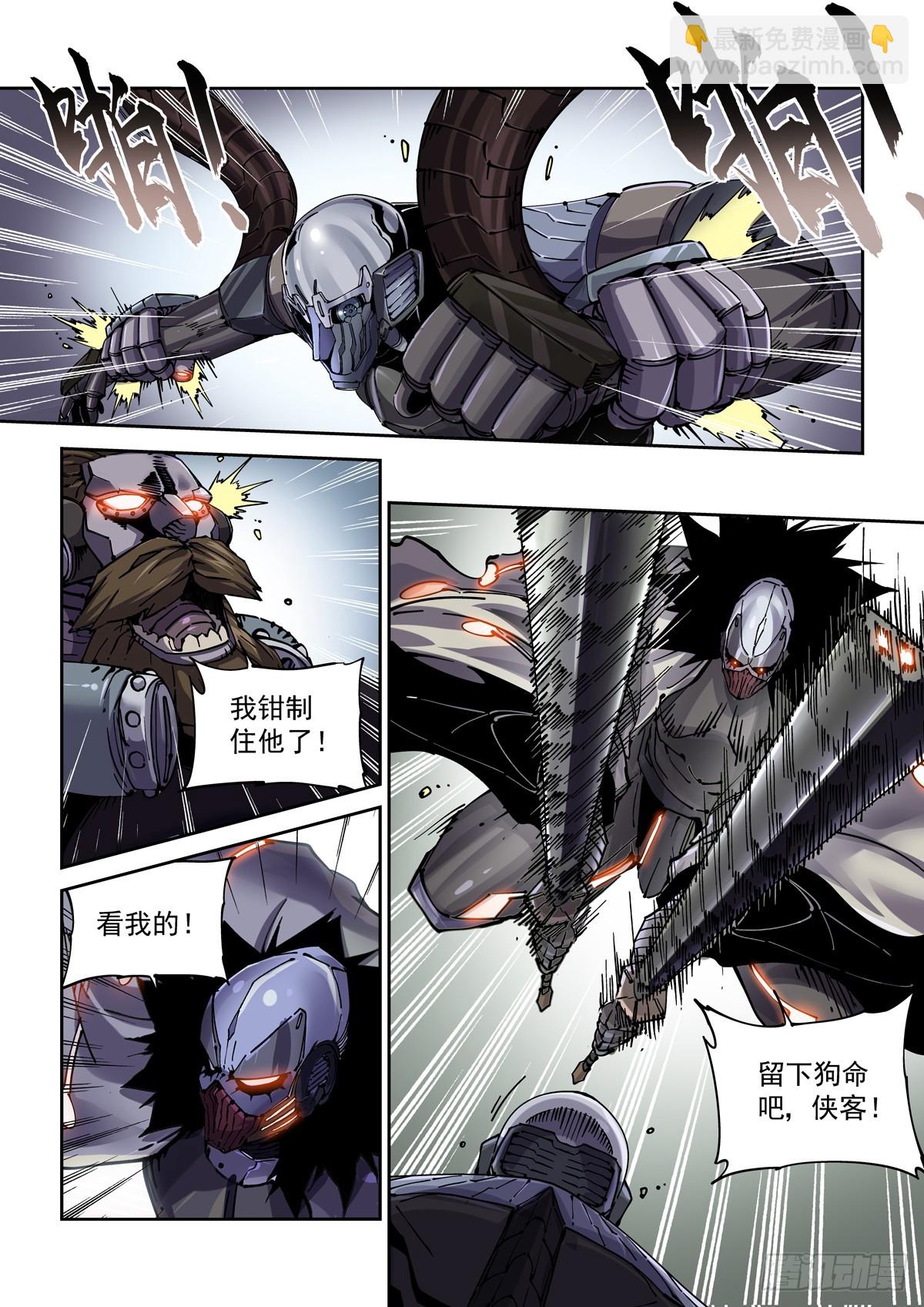 090驱虎吞狼-第91话