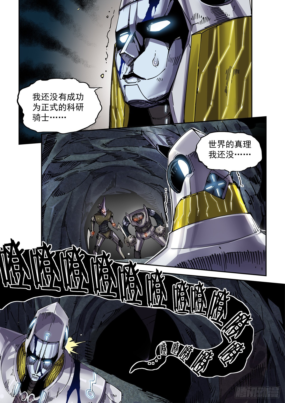 094临终关怀-第95话