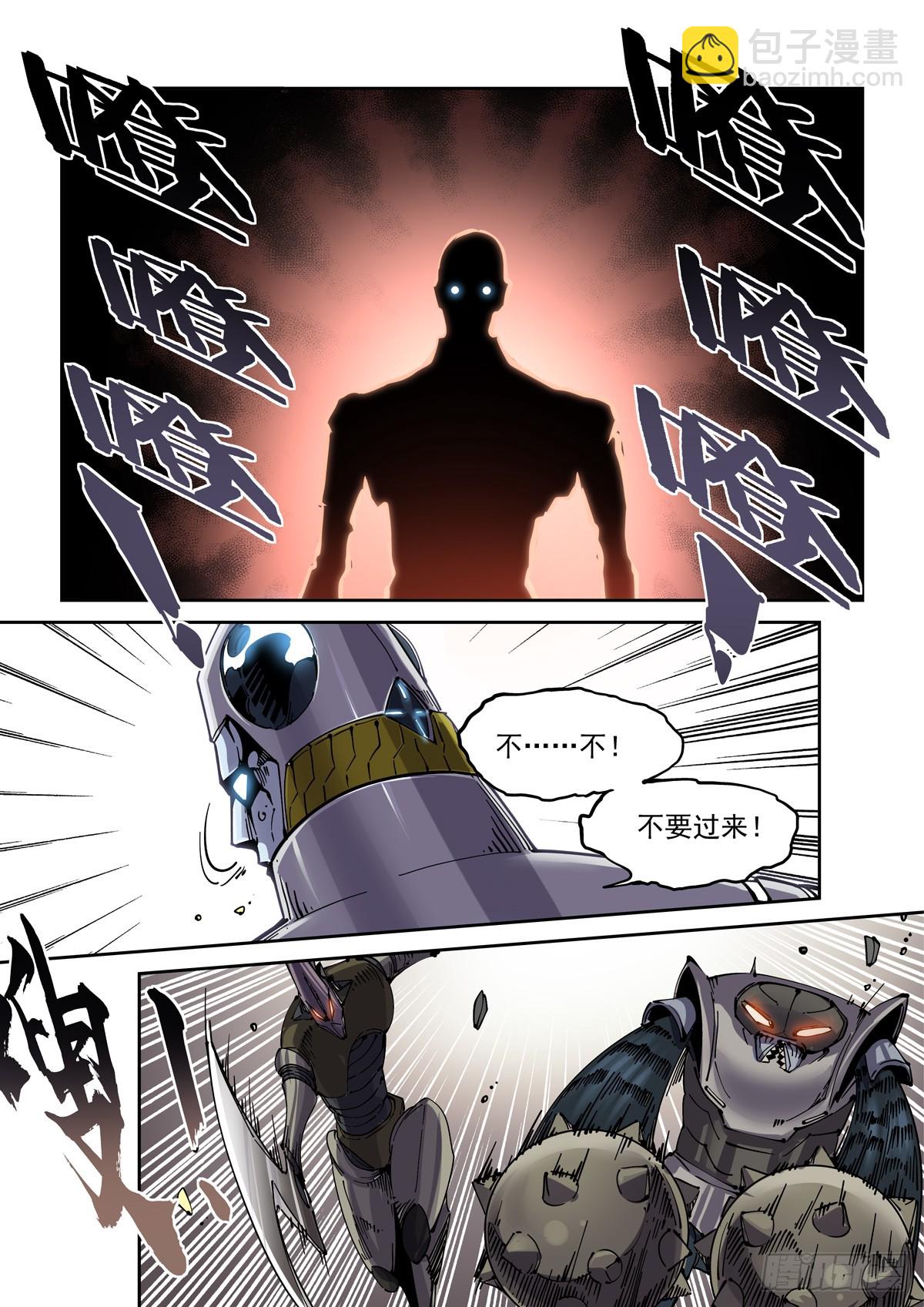 094临终关怀-第95话