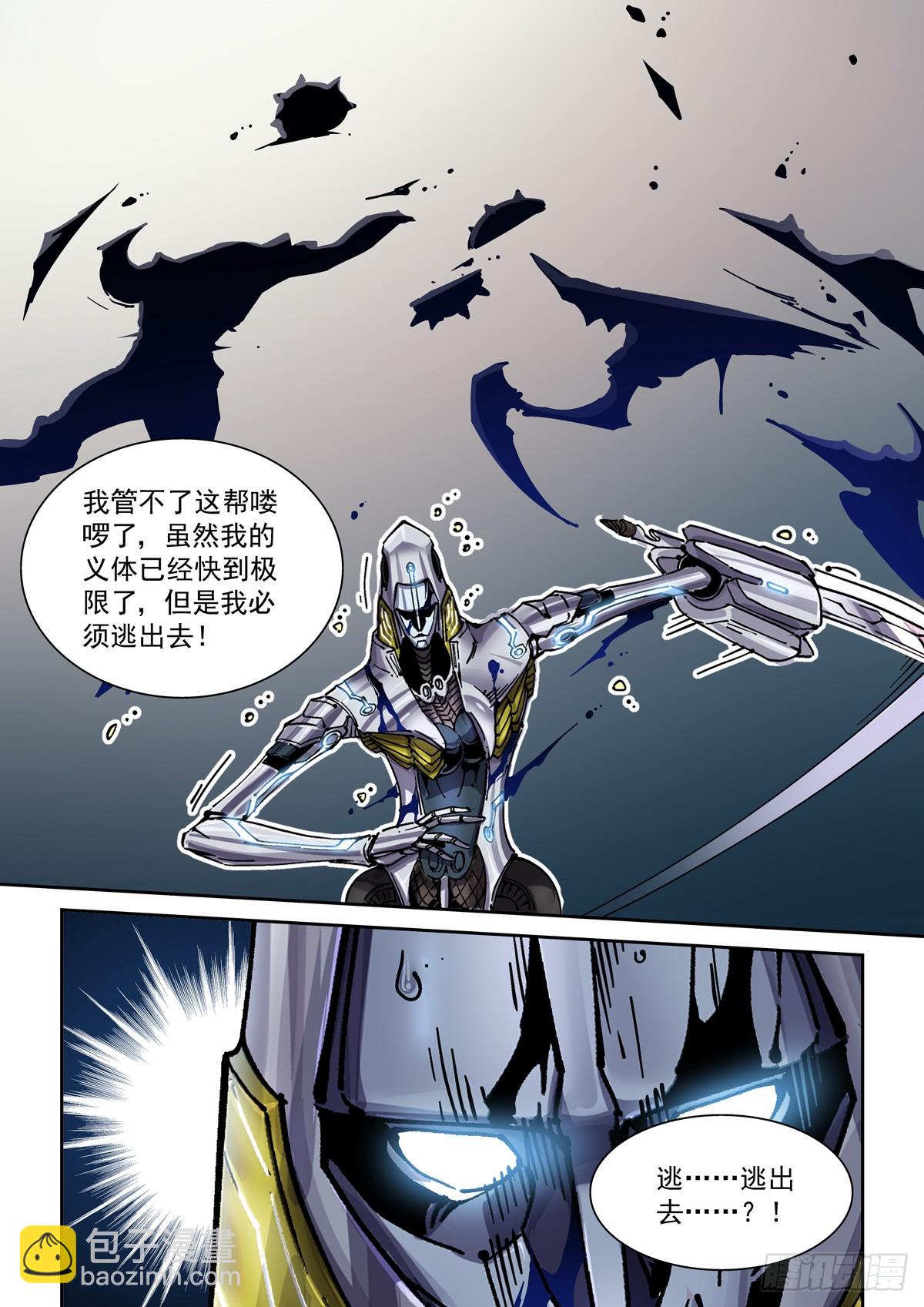 094临终关怀-第95话